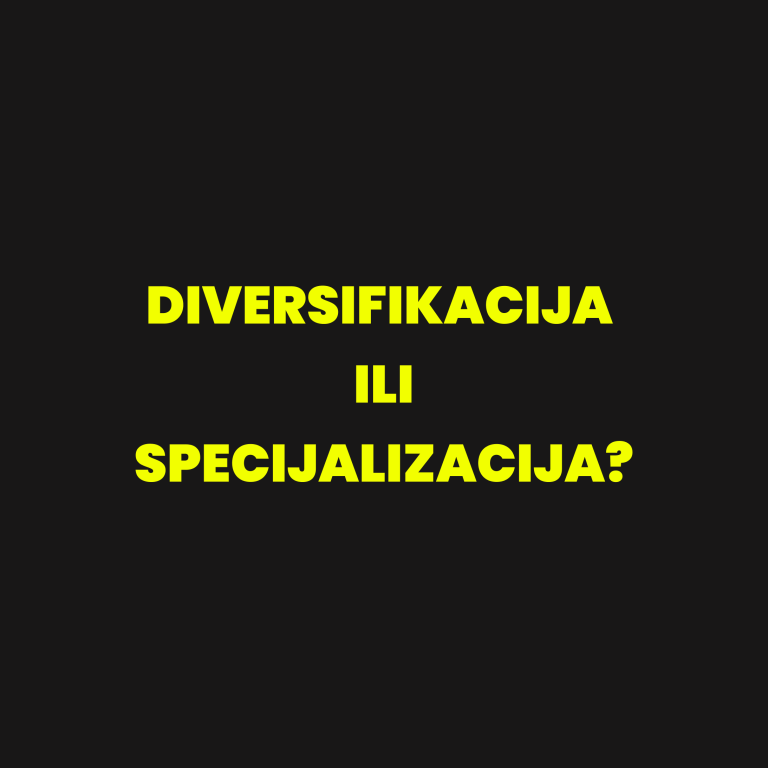 DIVERSIFIKACIJA ILI SPECIJALIZACIJA?